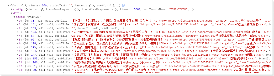 1532237401249 1532237401249