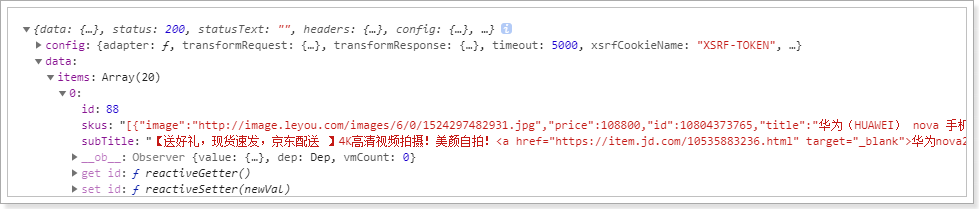 1532237986819 1532237986819