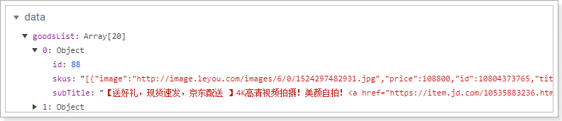 1532240220800 1532240220800