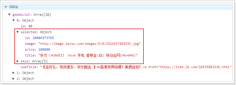 1532240586769 1532240586769