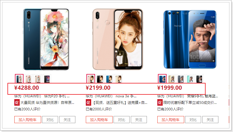 1532243052100 1532243052100