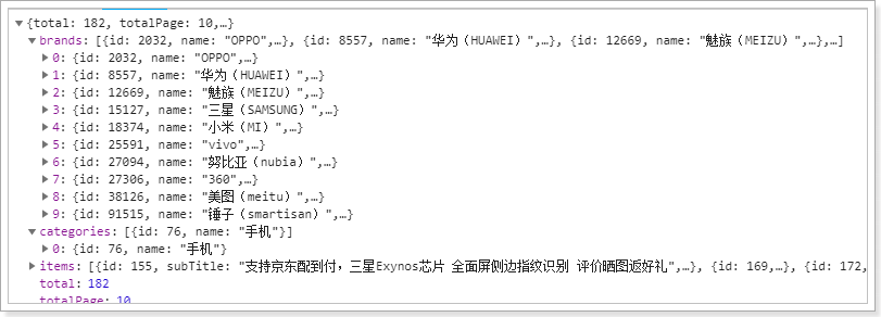 1532259453938 1532259453938