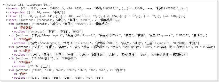 1532270167684 1532270167684
