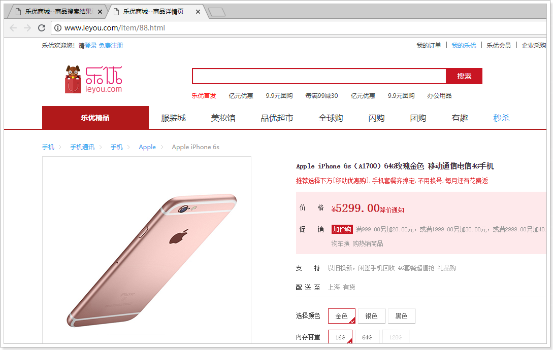 1532490861851 1532490861851