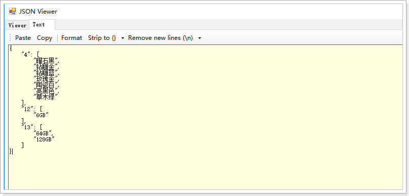 1532499905549 1532499905549