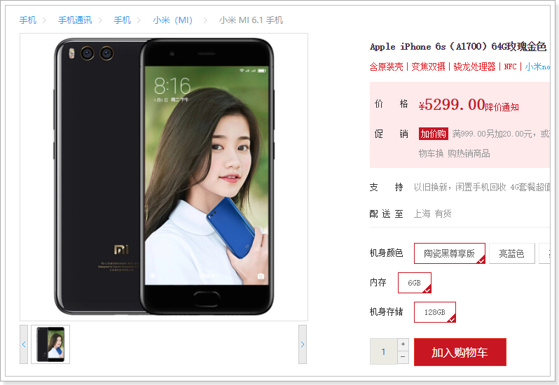 1532535748931 1532535748931