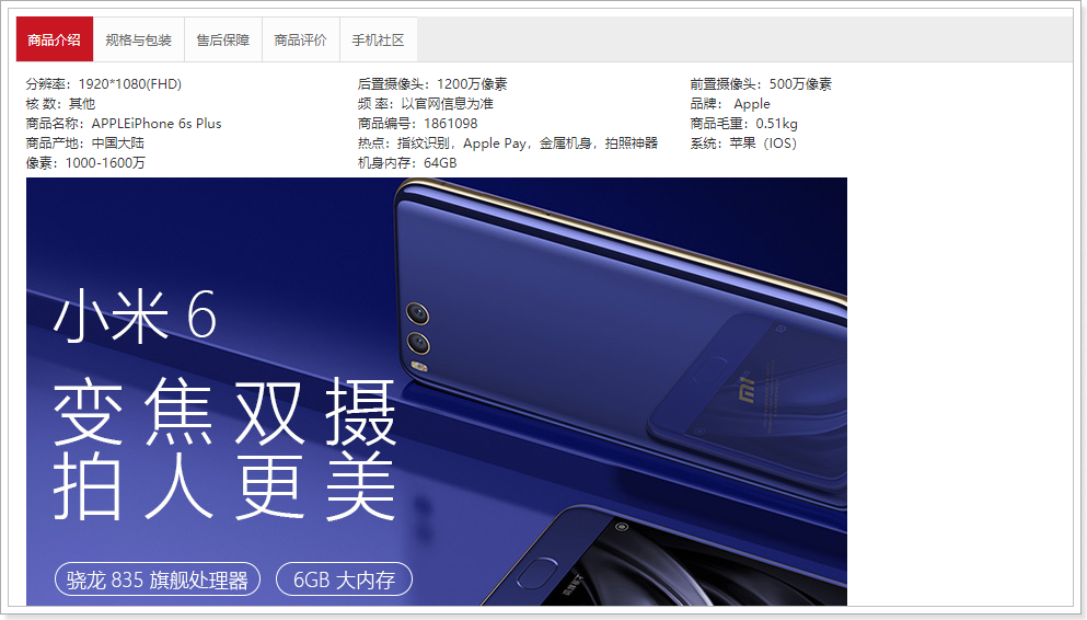 1532536101914 1532536101914