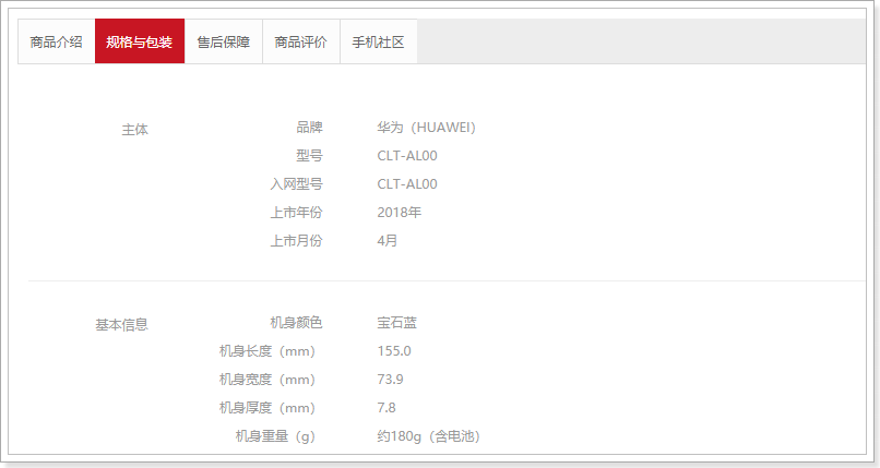 1532536238386 1532536238386