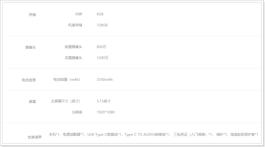 1532538178543 1532538178543