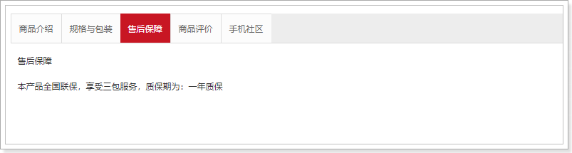 1532538249704 1532538249704