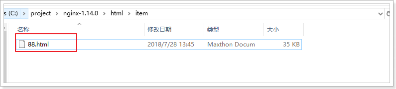 1532757980379 1532757980379