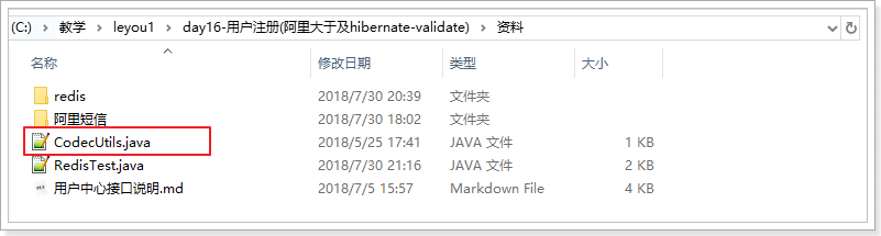 1533023141026 1533023141026