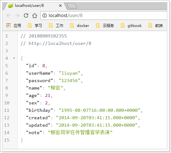 1533781457903 1533781457903
