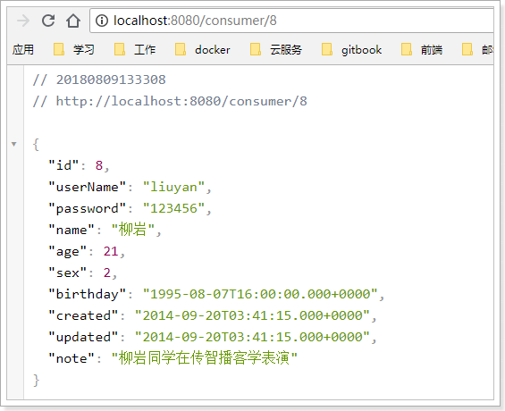 1533792850467 1533792850467