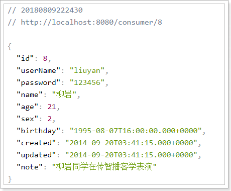 1533824695239 1533824695239