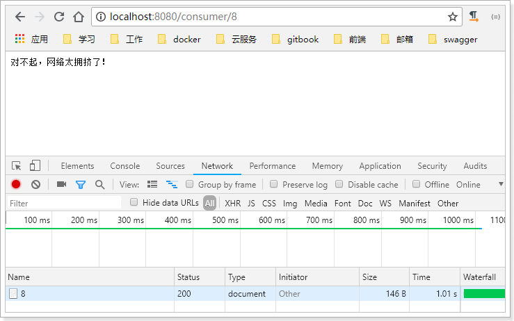 1533857268880 1533857268880