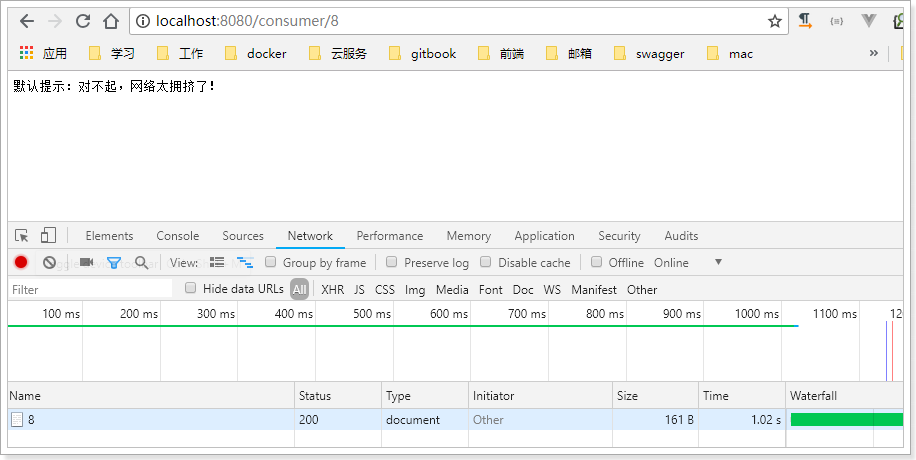 1533858138646 1533858138646