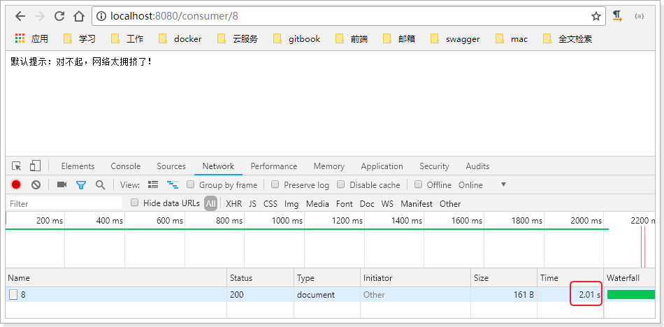 1533858701825 1533858701825