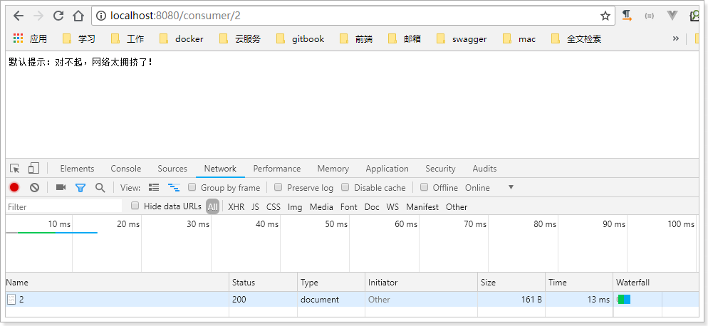 1533859591238 1533859591238