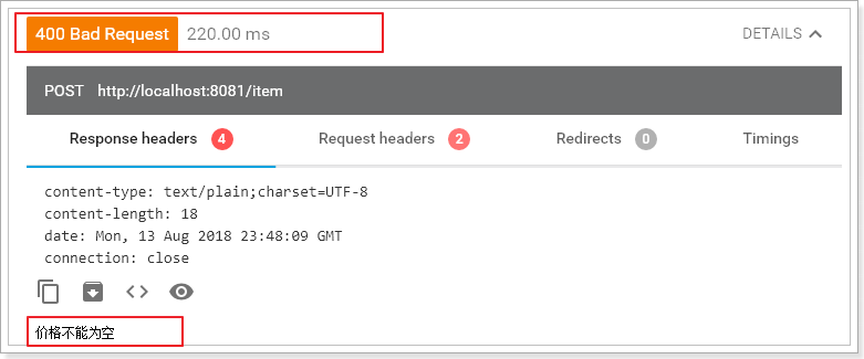 1534204142605 1534204142605