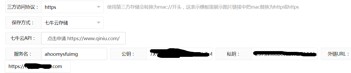 cms_qiniu.png cms_qiniu.png