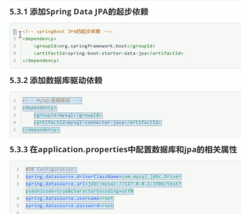 springboot+jpa1.png