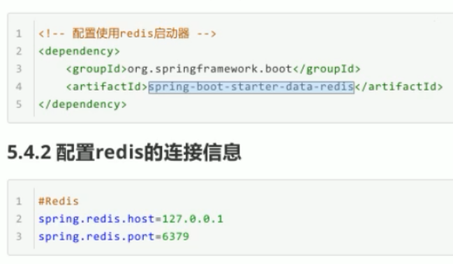 springboot+redis1.png